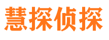 房山寻人公司